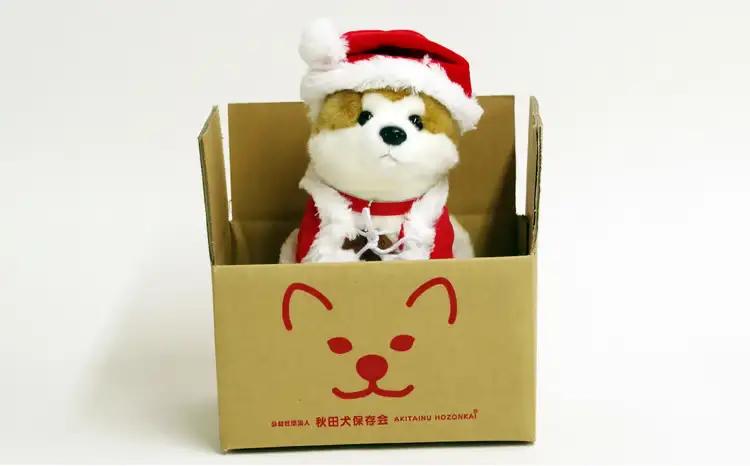80P7310 【サンタver】秋田犬マサルぬいぐるみ座りMサイズ【秋田犬保存会】