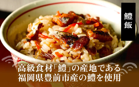 よかろう 混ぜ込みご飯の素 4種 食べ比べ セット 詰め合わせ (鱧)[VBA013] 鶏飯 鶏めし ご飯の素 炊き込みご飯の素 ハモ