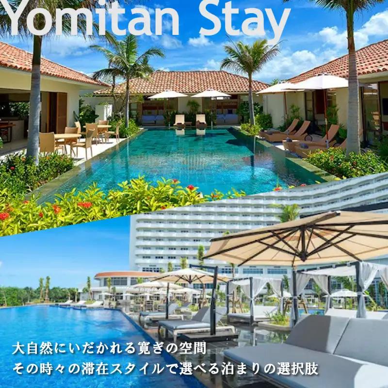 【沖縄旅行クーポン】歴史と伝統工芸の里・読谷村 後から選べる旅行9万円分 | 沖縄　観光　旅行　グルメ　ファミリー　カップル　アクティビティ　体験　トレッキング　マリンスポーツ　ビーチ　サイクリング　