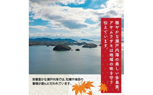 1-08a 朝紫味付のりセットＡＮ−５０