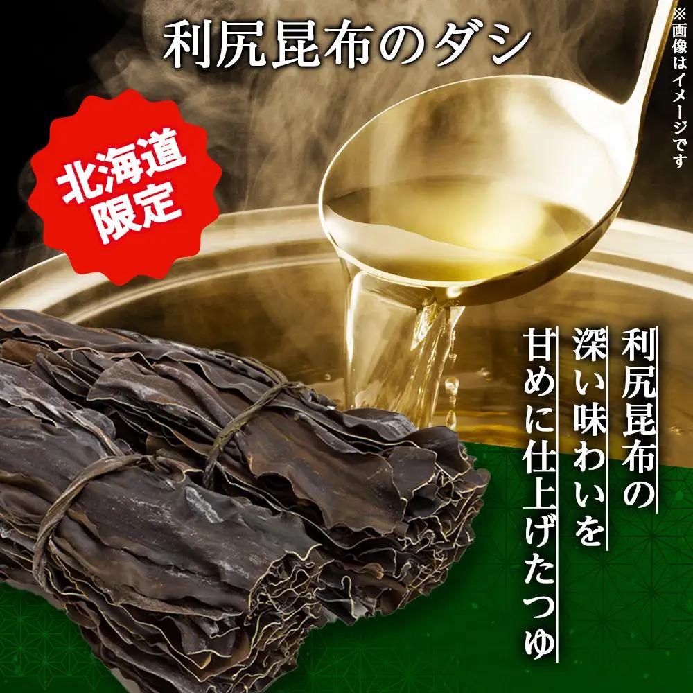 日清 北のどん兵衛 うどんセット＜天ぷら・きつね＞各1箱・合計2箱