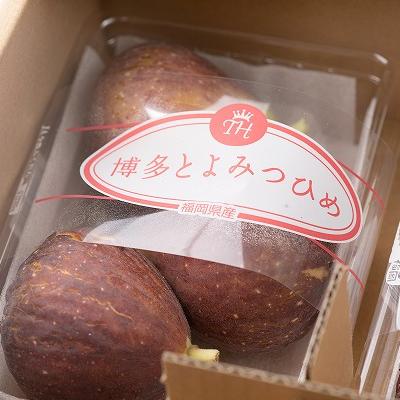 ふるさと納税 須恵町 【先行受付】福岡限定!ブランドいちじく「とよみつひめ」約300g×4パック(須恵町) |  | 02