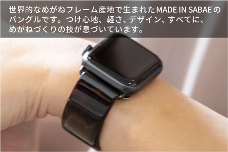 Apple Watch専用バンド 「Air bangle（エアバングル）」 べっ甲カラー（ブラウン）（Ultra モデル）