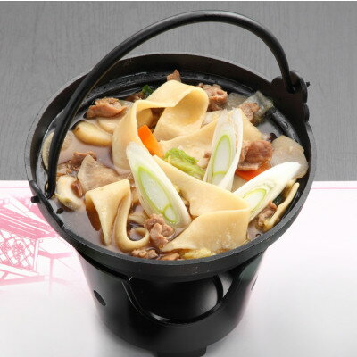 【ふるさと納税】【のし付き】おっきり込みうどん(4人前×2袋)【1427684】