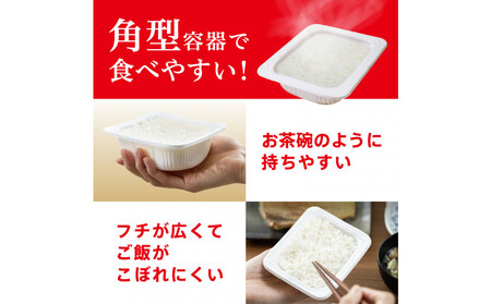 【300ｇ×48食】パックごはん 低温製法米のおいしいごはん アイリスオーヤマ アイリスフーズ  国産米100％ レトルト ご飯 ごはん パックごはん パックご飯 非常食 防災 備蓄 防災食 一人暮ら