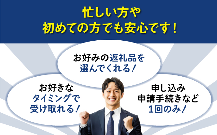 【砥部町コンシェルジュ】返礼品おまかせ！寄附額100万円コース 1000000円 砥部焼 焼き物 磁器 食器 柑橘 みかん 詰め合わせ プレゼント 内祝い お返し ギフト グルメ 食品 お取り寄せ 高