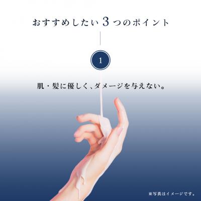 ふるさと納税 八尾市 マリリール ダマスクローズ バスアメニティ 3種セット(D209) |  | 01