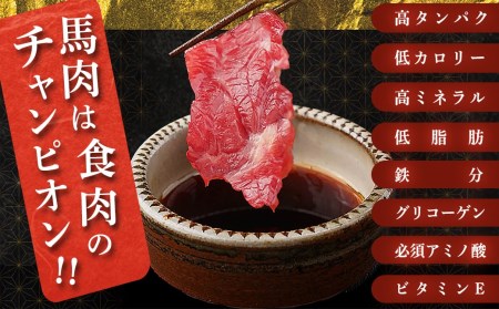 都城産「桜肉」馬刺し ロース・赤身ブロック300gセット≪みやこんじょ特急便≫_MJ-0119-Q_(都城市) 都城産馬刺 ロースブロック 赤身ブロック 各150g×1 真空 醤油・生姜の小袋付き 桜