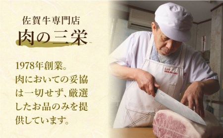 【全3回定期便】佐賀牛 サイコロステーキ約300g HAA051 国産 和牛 ステーキ 