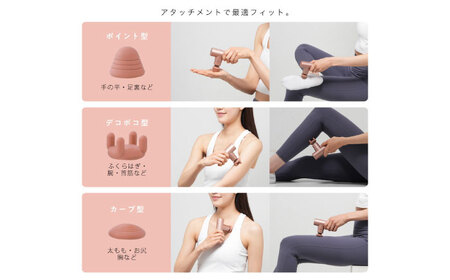 ストレッチ ボディシェイプ ガン ミニ シャイニーピーチ ストレッチ機器 AOAB101