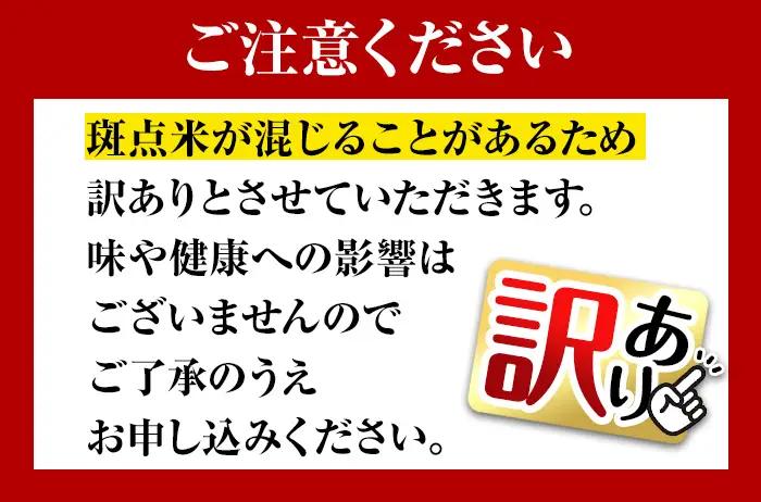 i873-B ＜先行予約受付中！2026年10月下旬~11月下旬の間に発送予定＞【訳あり】クロレラ米（あきほなみ 玄米・5kg×2袋・計10kg) 米 お米 10kg 玄米 訳あり あきほなみ クロレ