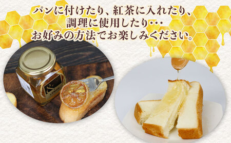 国産蜂蜜 3種類セット(非加熱)国産蜂蜜 宇和島農産 F012-132003