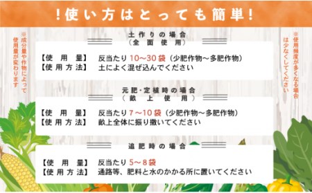 自然素材 100％ 酵素 有用 微生物 園芸 農家 畑 家庭菜園 土壌改良材 げんすけ げんすけアタック 高知県 須崎市