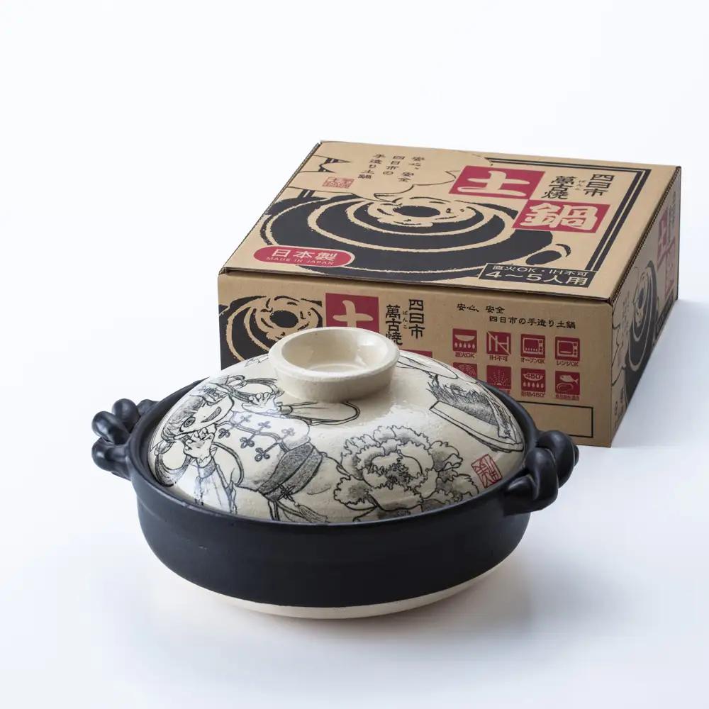 【萬古焼】暮らしの美術品 絵付けアーティストの個性が光るHandmade土鍋。絵付けART工房・平尾製陶 土鍋9号「双幽童子」【手描き、土鍋、ハンドメイド、アート、デザイン、鍋、 家庭用、4人用、4人