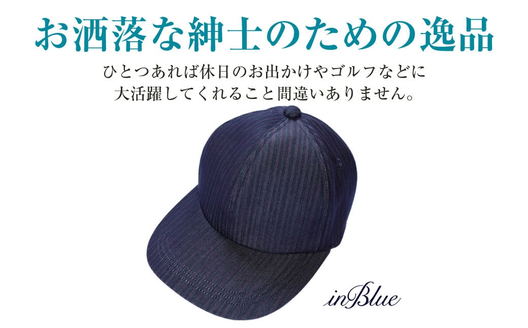 inBlueデニムキャップ