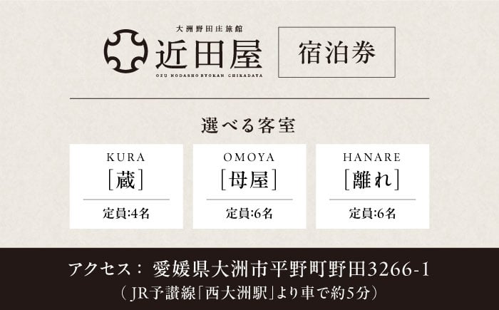 旅館 浴衣 家族旅行 デート 観光 ホテル 宿泊チケット 記念日  家族旅行 ギフト券 体験チケット 旅行 クーポン 