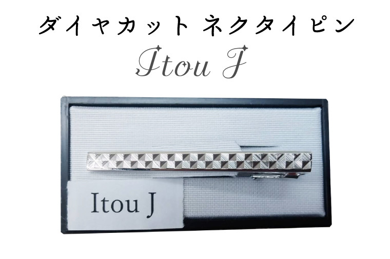 
BX010-1 ダイヤカット　ネクタイピン　Itou J
