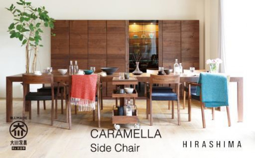 
CARAMELLA Side Chair グラート
