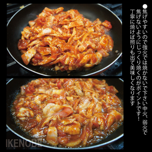 豚肉 味噌漬け 1kg 国産 訳あり 【豚肉】　【ho1375】