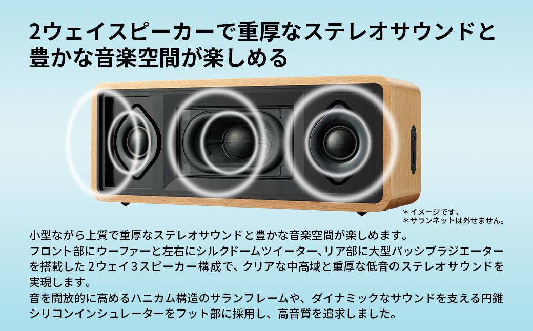 Victor ポータブルワイヤレススピーカー SP-WS02BT | 天然木ウッドボディ Bluetooth 高音質 12時間再生 AUX 対応 コンパクト ギフト 人気 おすすめ 神奈川県 横浜市