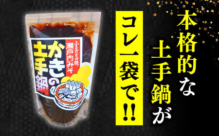 味噌 鍋の素かきの土手鍋みそ2000g 味噌[XBW014]