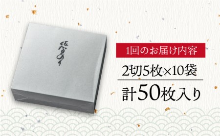 【全6回定期便】佐賀海苔「手塩をかけました」計50枚（5枚ずつ個包装） 吉野ヶ里町 塩海苔 塩のり 佐賀海苔 佐賀のり 有明海産 50枚 有明産海苔 おにぎり 韓国海苔 朝ごはん 味のり[FBC014