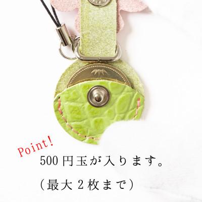 ふるさと納税 尼崎市 500円玉が入る牛革ストラップ4個セット 小物のワンポイントやキーホルダーにも たつの市産牛革使用 |  | 01