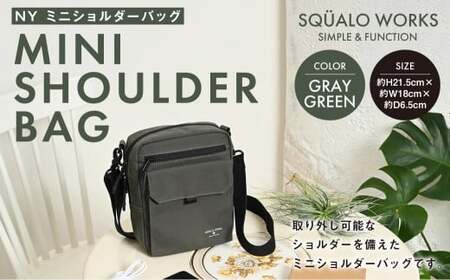NY ミニショルダーバッグ グレーG SW-NY004-GRG | 灰緑色 バッグ 鞄 かばん 収納 充実  送料無料
