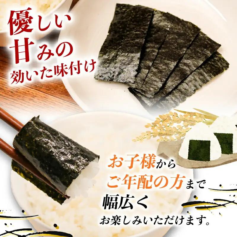 瀬戸内海産厳選味のり 6個入 (10切 60枚) | 海苔 のり 焼き海苔 高知県 南国市