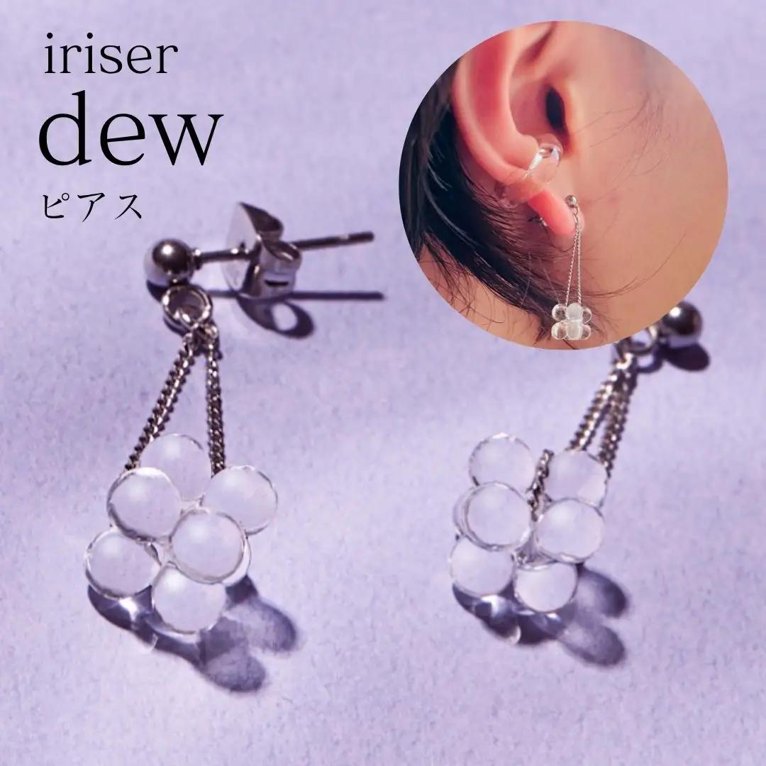 iriser (イリゼ) dew ピアス | アクセサリー ピアス