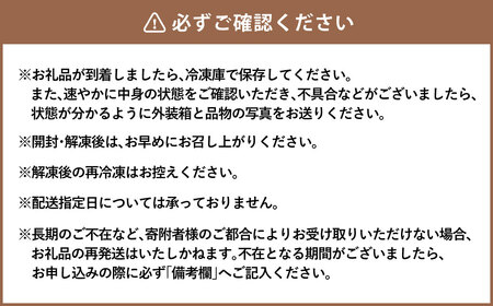 【月間数量限定】【瞬間冷凍】不思議と恋しくなる味 「金椛万十」 10個入
