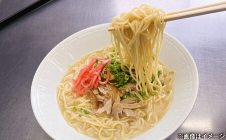 元祖長浜屋協力 豚骨ラーメン 5食セット[BGAC038]袋麺 とんこつ 豚骨 らーめん