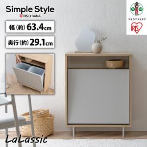 ウッドペールストッカー脚付き　LWPSL-634　ナチュラル/グレー