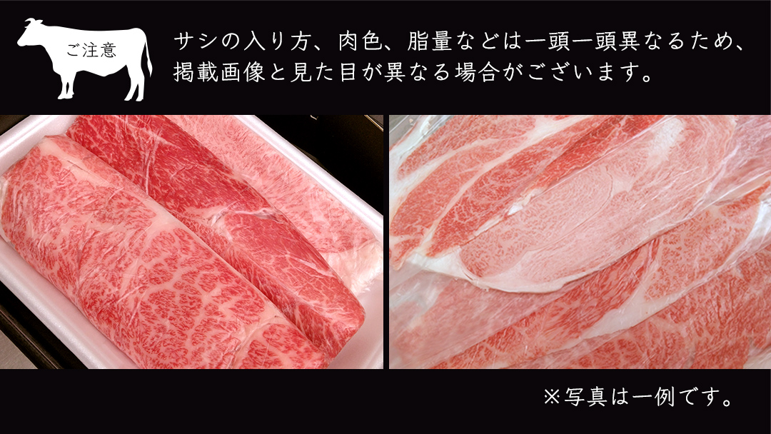 【ANA限定】【スピード配送】【 常陸牛 】 すき焼き しゃぶしゃぶ用 霜降り 800g 化粧箱入り ( 茨城県共通返礼品 ) 国産 牛肉 肉 お肉 すきやき すき焼き肉 A4 A5 ブランド牛 贈答