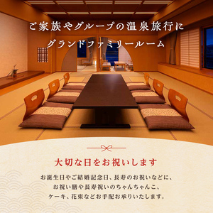 ゆのくに天祥 宿泊ギフト券 15,000円分 宿泊券 旅行 クーポン 利用券 ギフト券 旅行クーポン 宿泊 宿 旅館 ホテル レジャー 体験 観光 トラベル 復興 震災 コロナ 能登半島地震復興支援 