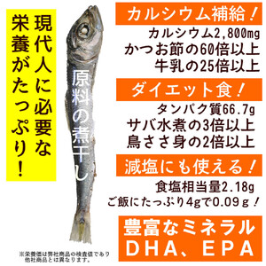 兼上 ふわふわ削りぶし3種類セット いわし×2袋 かつお細×1袋 まぐろ血合い抜き×1袋