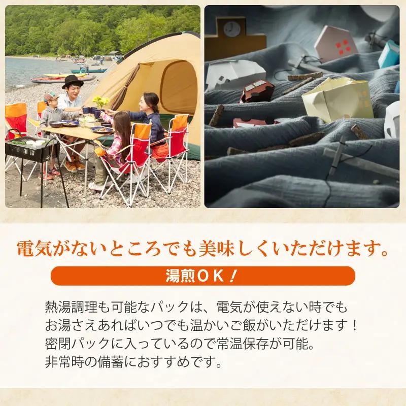 【訳あり】山形県産 はえぬきパックライス 180g × 24食セット　| はえぬき 米 お米 コメ ライス ごはん ご飯 パックご飯 白飯 白米 食品 お手軽 レンジ 湯煎 一人暮らし 時短 常温保存