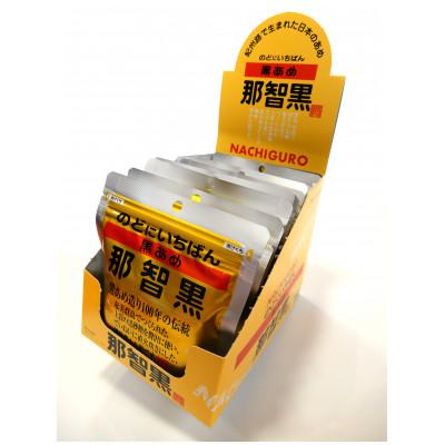 ふるさと納税 伊仙町 黒あめ那智黒(120g×120袋) |  | 02