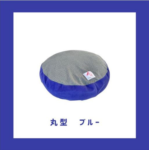 テラペットケア・ベッドカバー丸型 （ブルー）
　画像はイメージです