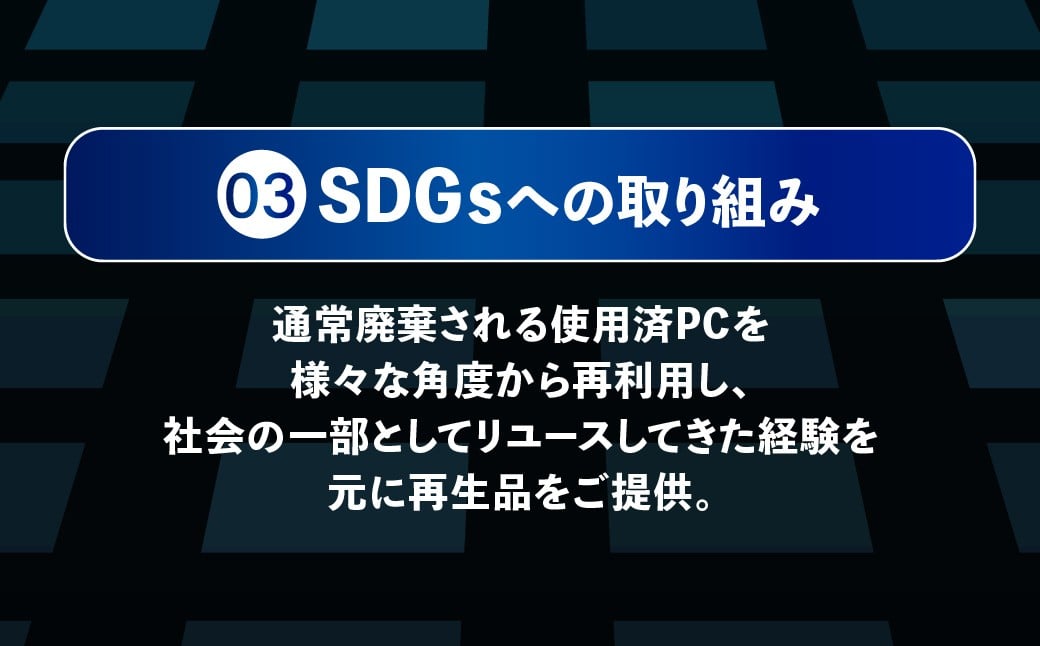※本体カラーは選べません。
※写真はイメージです。世代が異なる場合が御座います