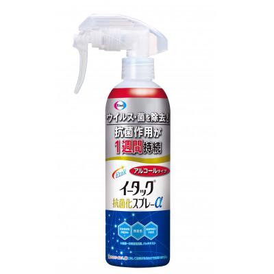 ふるさと納税 丹波篠山市 【250ml×1本】 エーザイ　イータック抗菌化スプレーα(アルコールタイプ)250ml×1本