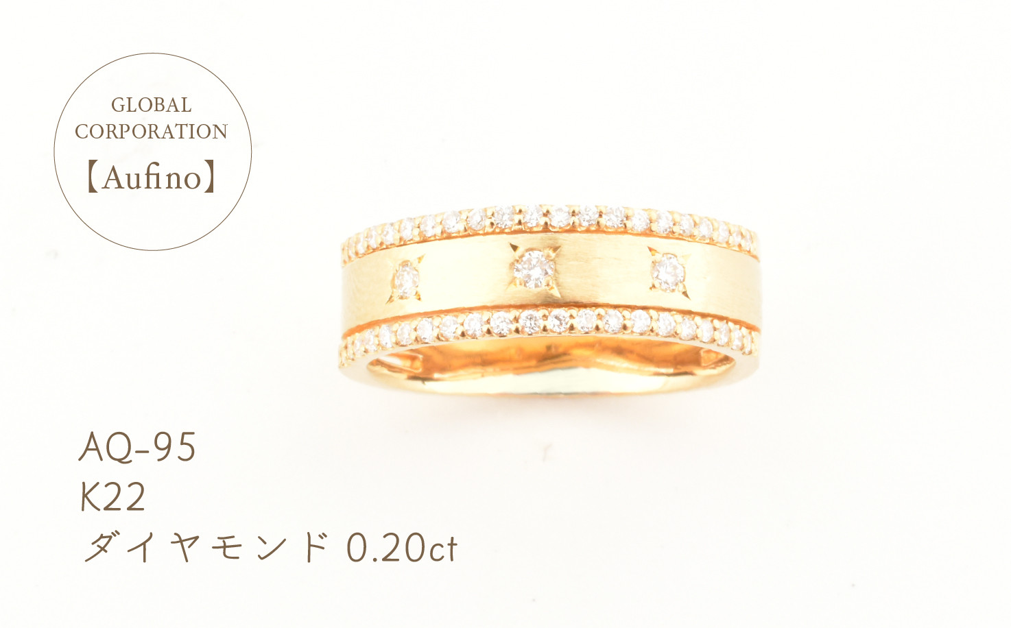 
Aufino 22K 22金 ダイヤモンド リング 指輪 ジュエリー 人気 おすすめ レディース ダイヤ0.20ct カラット 山梨県 甲斐市 AQ-95 SJ-112
