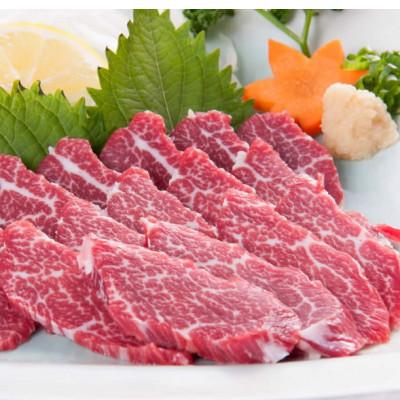ふるさと納税 菊池市 【熊本　と畜】馬刺し 貝の身(カイノミ)約300g(菊池市)