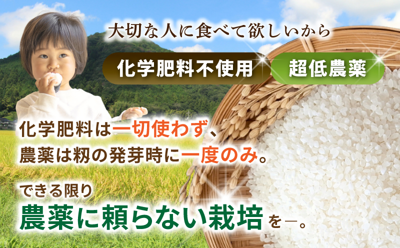 真庭市産 コシヒカリ 米ぬか 牡蠣殻栽培 一心良米 白米 5kg / お米 岡山県 こしひかり 人気 ブランド 令和8年産 2026年産 【tkns009-02】