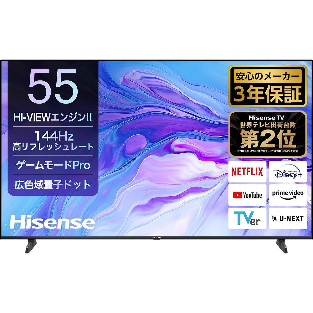 
            ハイセンス(55U7N) 55インチ 量子ドット4K液晶スマートTV　
          