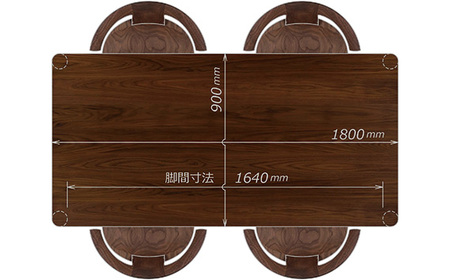 ダイニングセット 1800 エミネント＆コルノ ウォールナット材 テーブル アームチェア 家具蔵 KAGURA 【ダイニングセット】 【ho1294】