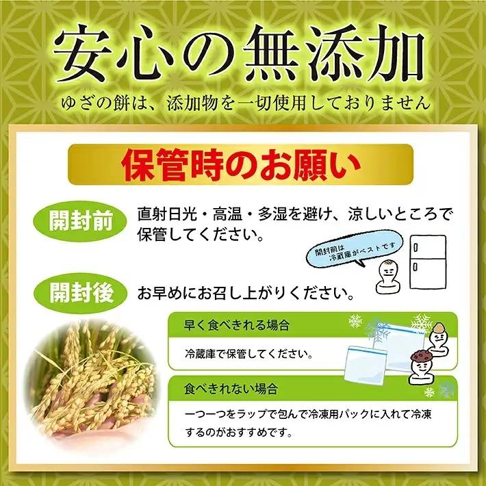 ゆざの杵つき丸餅 計2.5kg 500g×5袋 12月中に順次お届け 生丸餅 庄内産でわのもち100%使用 東北 山形県 遊佐町 庄内地方 庄内平野 もち お餅 おもち 丸い 焼き餅 おしるこ お汁粉