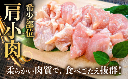 【冷凍】 恵那どり 3種の味付鶏肉セット 1.5kg 瑞浪市 / トーノーデリカ 塩麹 醤油麹 ジェノベーゼ 肩小肉[AZBJ002]