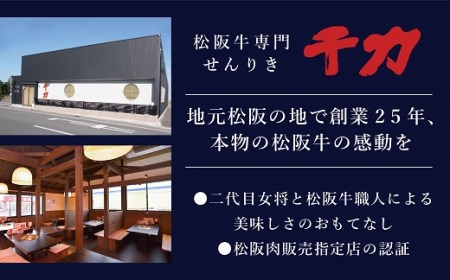 松阪牛しぐれ煮＆松阪牛牛すじ煮セット【1-33】