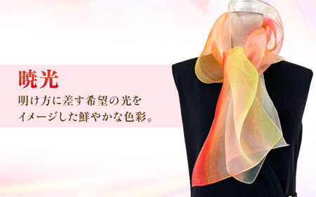 美濃友禅　【シルクスカーフ】　NAOE KAWAMURA ー暁光ー 岐阜市 / 河村尚江デザイン事務所[ANDE003]
